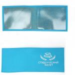 Обложка Premier-О-11 (студенческий билет)  натуральная кожа голубой флотер (324)  227255