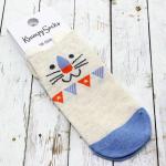 Короткие носки "Blue series" Зайка с флажками