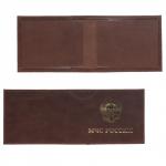 Обложка Premier-О-15-3 (МЧС РОССИИ)  натуральная кожа коричневый друид (8)  219487