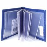 Визитница Croco-В-201  (18листов)  натуральная кожа васильковый флотер (105)  208485