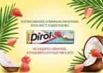 Dirol Клубника-кокос, жевательная резинка, 13,6 г