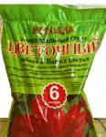 У.Почвогрунт Рассада Цветочный 6 л.
