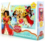 Кубики Елена. Принцесса Авалора (без обклейки) 12 шт. Дисней