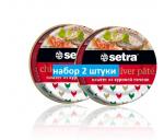 *Акция 1+1 SETRA паштет из куриной печени