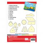 Цветная бумага А4 мелованная, 16 л. 8 цв, на скобе, BRAUBERG, 205х290 мм, Сказочный город, 129784