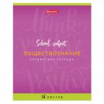 Тетради предметные, КОМПЛЕКТ 10 ПРЕДМЕТОВ, "ПАЛИТРА ЗНАНИЙ", 36 л., BRAUBERG, 403558