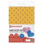 Цветной фетр для творчества А4 ОСТРОВ СОКРОВИЩ, блестки, 5 л. 5 цв.,толщина 2 мм.,660089