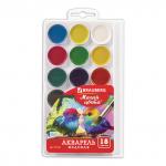 Краски акварельные BRAUBERG "МАГИЯ ЦВЕТА" 18 цв, медовые, круглые кюветы, пластиковый пенал, 191520