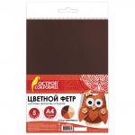 Цветной фетр для творчества А4 ОСТРОВ СОКРОВИЩ 5 л., 5 цв., толщина 2 мм, оттенки коричневого, 660646