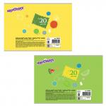 Альбом д/рис. А4 20л., скоба, обложка картон, ЮНЛАНДИЯ, 202х285мм, Вязаный заяц (2вида), 105050