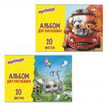 Альбом д/рис. А4 20л., скоба, глянцевый лак, с раскраской, ЮНЛАНДИЯ, 202х285мм, Пушистики (2вида)