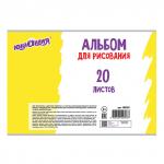 Альбом д/рис. А4 20л., скоба, глянцевый лак, с раскраской, ЮНЛАНДИЯ, 202х285мм, Пушистики (2вида)