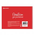 Альбом для рисования А4 32 л., гребень, выборочный лак, BRAUBERG, 205х290 мм, Собачки (1 Вид), 105081