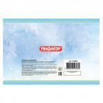 Альбом д/рис. А4  8л., скоба, обложка офсет, ПИФАГОР, 200х285мм, Пушистые зверята (2вида), 104848