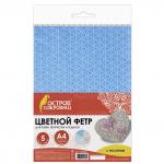 Цветной фетр для творчества А4 ОСТРОВ СОКРОВИЩ с рисунком, 5 л. 5 цв., толщина 2 мм, Пастель,660650