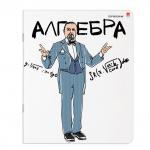 Тетрадь предметная "ВЕСЕЛЫЕ ГЕНИИ" 48 л., TWIN лак, АЛГЕБРА, клетка, АЛЬТ, 7-48-1099/09