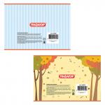 Альбом для рисования А4  8 л., скоба, обложка офсет, ПИФАГОР, 200х285 мм, Веселое путешествие (2 вида), 104850