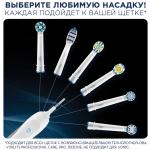 Зубная щетка электрическая ORAL-B (Орал-би) Vitality Cross Action D12.513, карт.упак., ш/к 43607
