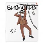 Тетрадь предметная "ВЕСЕЛЫЕ ГЕНИИ" 48 л., TWIN лак, БИОЛОГИЯ, клетка, АЛЬТ, 7-48-1099/03