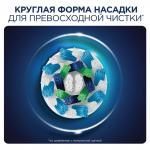 Зубная щетка электическая ORAL-B (Орал-би) 2000, D20.523.2M, ш/к 34961