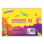 Альбом д/рис. А4 32л., скоба, обложка картон, ЮНЛАНДИЯ, 202х285мм, Юнландик и цирк (1вид), 105065