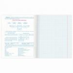 Тетрадь предметная "NAVIGATOR" 48 л., выборочный лак, ИНФОРМАТИКА, клетка, подсказ, BRAUBERG, 403536