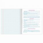 Тетрадь предметная "NAVIGATOR" 48 л., выборочный лак, ИНФОРМАТИКА, клетка, подсказ, BRAUBERG, 403536