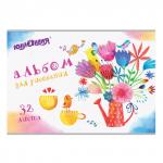 Альбом д/рис. А4 32л., скоба, обложка картон, ЮНЛАНДИЯ, 202х285мм, Летняя феерия (1вид), 105066