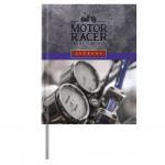 Дневник 1-11 класс 48 л., обложка кожзам (лайт), фольга, BRAUBERG, Мото, 105468