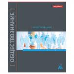 Тетрадь предметная "NAVIGATOR" 48 л., выборочный лак, ОБЩЕСТВОЗНАНИЕ, клетка, подсказ, BRAUBERG, 403537