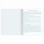 Тетрадь предметная "NAVIGATOR" 48 л., выборочный лак, ОБЩЕСТВОЗНАНИЕ, клетка, подсказ, BRAUBERG, 403537