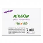 Альбом д/рис. А4 32л., скоба, обложка картон, ЮНЛАНДИЯ, 202х285мм, Обезьянки (1вид), 105067