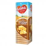 Печенье-крекер ЛЮБЯТОВО "Янтарный с сыром", 235г, в спайке, 13016