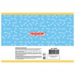 Альбом для рисования А4 20 л., скоба, обложка офсет, ПИФАГОР, 200х285 мм, Собачки (2 вида), 104865