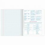 Тетрадь предметная "NAVIGATOR" 48 л., выборочный лак, АНГЛИЙСКИЙ ЯЗЫК, клетка, подсказ, BRAUBERG, 403539