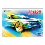 Альбом д/рис. А4 40л., скоба, глянцевый лак, BRAUBERG, 202х285мм, Скорость (1вид), 105095