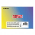 Альбом д/рис. А4 40л., скоба, глянцевый лак, BRAUBERG, 202х285мм, Скорость (1вид), 105095