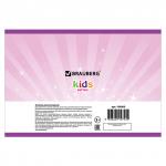 Альбом для рисования А4 20 л., скоба, обложка картон, BRAUBERG, 200х283 мм, Принцессы (2 вида), 104869