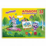 Альбом д/рис. А4 32л., гребень, обложка картон, ЮНЛАНДИЯ, 205х290мм, Уроки рисования (1вид), 105078