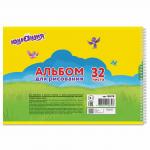 Альбом д/рис. А4 32л., гребень, обложка картон, ЮНЛАНДИЯ, 205х290мм, Уроки рисования (1вид), 105078