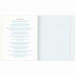 Тетрадь предметная "NAVIGATOR" 48 л., выборочный лак, ГЕОГРАФИЯ, клетка, подсказ, BRAUBERG, 403541