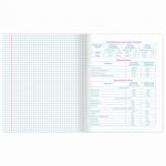 Тетрадь предметная "NAVIGATOR" 48 л., выборочный лак, ГЕОГРАФИЯ, клетка, подсказ, BRAUBERG, 403541