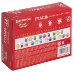 Гуашь BRAUBERG  "МАГИЯ ЦВЕТА", 12 цветов по 20 мл, без кисти, картонная упаковка, 190557