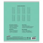 Тетрадь 12 л. ЮНЛАНДИЯ КЛАССИЧЕСКАЯ, клетка, обложка картон, ЗЕЛЕНАЯ, 105638