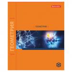 Тетрадь предметная "NAVIGATOR" 48 л., выборочный лак, ГЕОМЕТРИЯ, клетка, подсказ, BRAUBERG, 403542