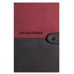 Ежедневник датированный на 4 года А5 (133х205мм) BRAUBERG, 192л, КОЖА БОРДО, 121592