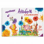 Альбом д/рис. А4 32л., гребень, выборочный лак, ЮНЛАНДИЯ, 205х290мм, Юннаты (1вид), 105080