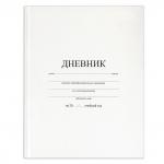 .Дневник 1-11 класс 40 л., твердый, BRAUBERG, матовая ламинация, БЕЛЫЙ, 105540