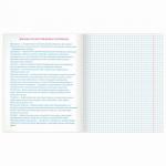 Тетрадь предметная "NAVIGATOR" 48 л., выборочный лак, ИСТОРИЯ, клетка, подсказ, BRAUBERG, 403543