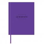 Дневник 1-11 класс 48 л., обложка кожзам (лайт), термотиснение, BRAUBERG LATTE, фиолетовый, 105438